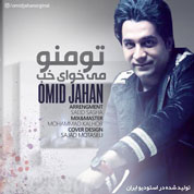 Omid Jahan – To Mano Mikhay Khob